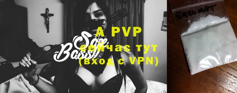 как найти наркотики  Куса  darknet какой сайт  Alpha PVP Crystall 