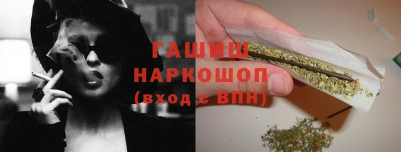 Гашиш хэш  что такое   Куса 