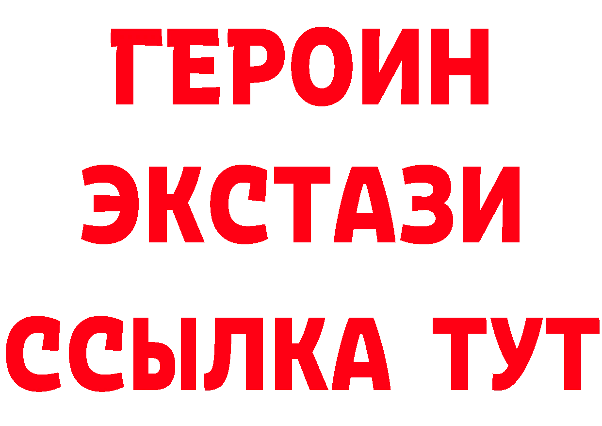 Как найти наркотики? маркетплейс состав Куса