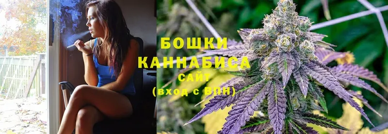 OMG как войти  Куса  Канабис White Widow 